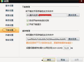 腾讯视频下载的视频在哪个文件里,腾讯视频下载视频文件概述